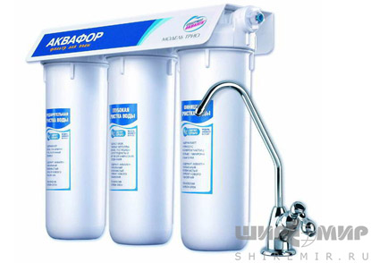 3-ступенчатый фильтр для очистки воды «Аквафор»